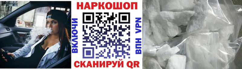 Названия наркотиков Томмот Бошки Шишки  Alpha-PVP  Амфетамин  Cocaine  Гашиш 