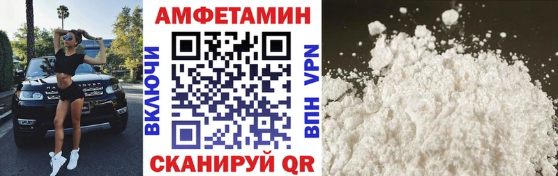 Амфетамин Premium  Томмот 
