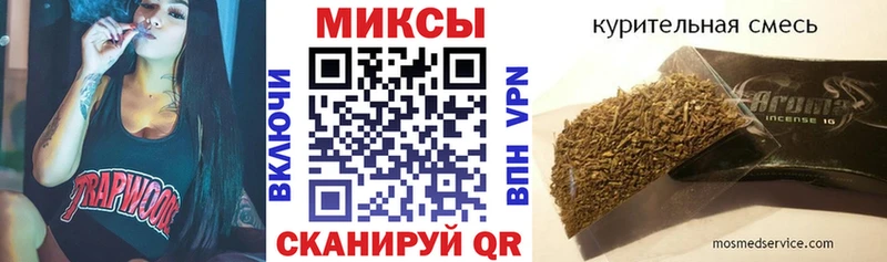 купить наркотики цена  Томмот  БУТИРАТ бутик 