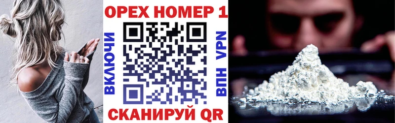 КОКАИН Эквадор  Томмот 