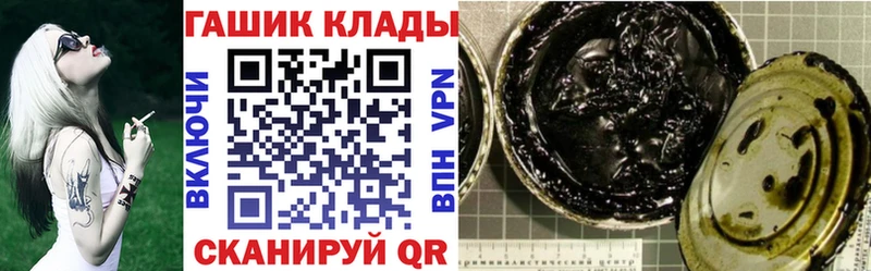 где найти   Томмот  Гашиш hashish 