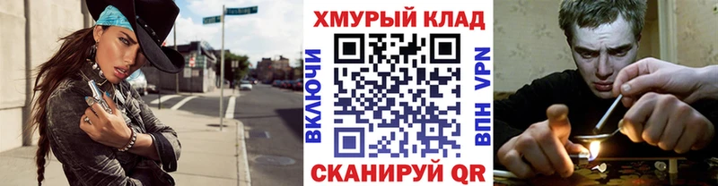 ГЕРОИН хмурый  площадка официальный сайт  Томмот 