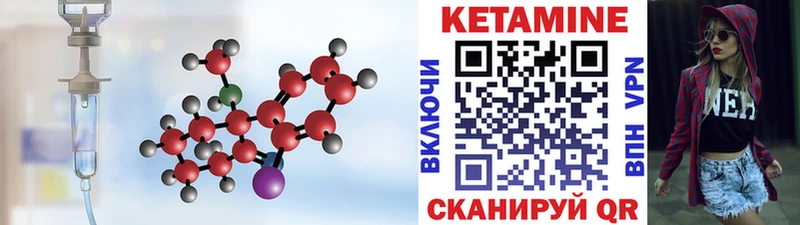 Кетамин ketamine  Томмот 