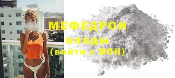 гашишное масло Богданович