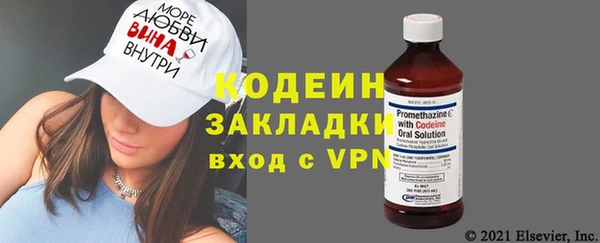 гашишное масло Богданович