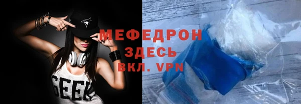 кокаин премиум Покачи