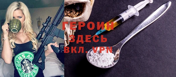 винт Богородск
