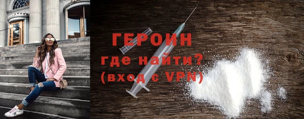 прущие грибы Богородицк