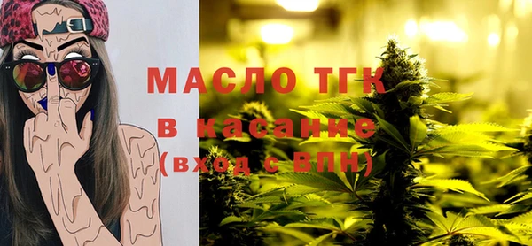 прущие грибы Богородицк