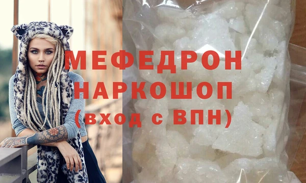 винт Богородск