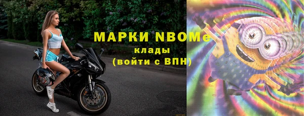 гашишное масло Богданович