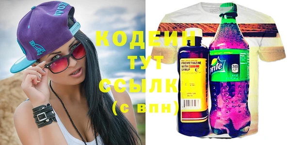 гашишное масло Богданович