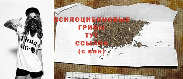 2c-b Покров