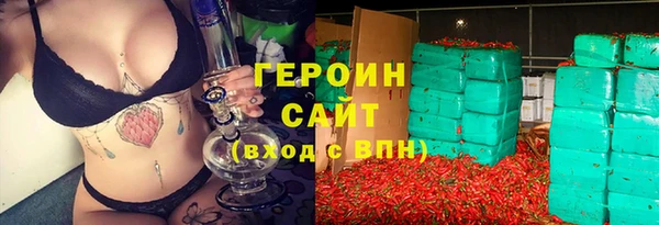 гашишное масло Богданович