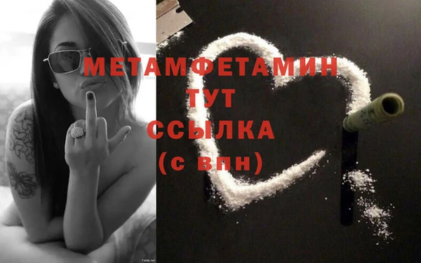 гашишное масло Богданович