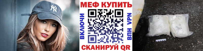 MEGA ТОР  Томмот  Мефедрон кристаллы 