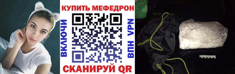 Меф кристаллы Томмот