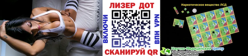 Наркотические марки 1500мкг  Томмот 